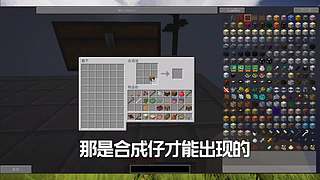 【搞笑暖男】关注上车