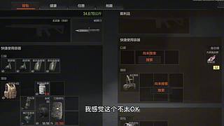 暗区摸金校尉 9154008