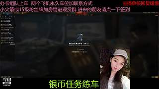 不要钱打首胜中