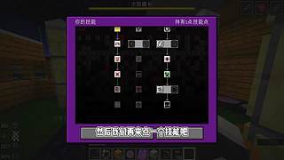 CH酷凡的MC视频播放间