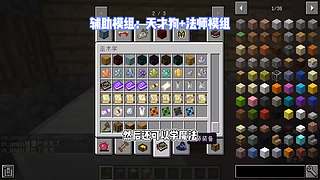 CH酷凡的MC视频播放间