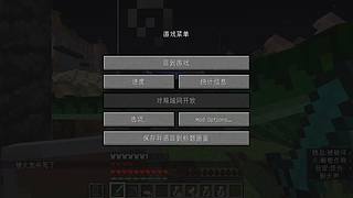 CH酷凡的MC视频播放间