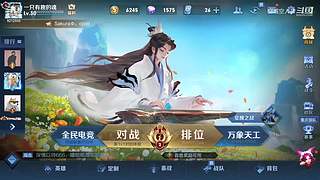 空城空人夢