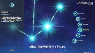什么是游戏天赋？