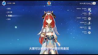 什么是游戏天赋？