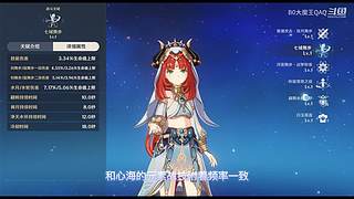 什么是游戏天赋？