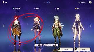 什么是游戏天赋？