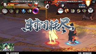 无畏模式！！！神！！！