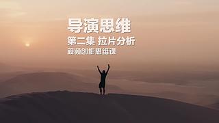 王松傲寒旅拍分享的直播间