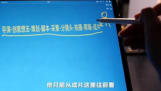 王松傲寒旅拍分享的直播间