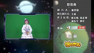 看迷你星球领迷你世界游戏道具！