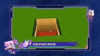 看迷你星球领迷你世界游戏道具！
