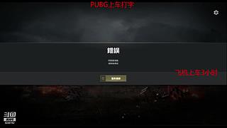 大师带队上分