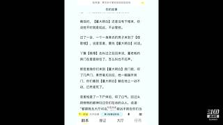 我三好街高秀敏表示不服！！