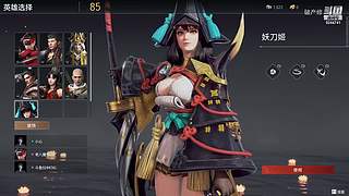 随便玩玩就好阿
