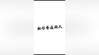 免费接资源（新晋百晓生老玩首秀）包开神兽