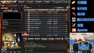 欢迎上车。每晚7点