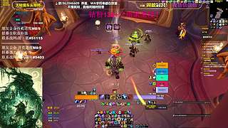 大嘴：钻粉138+五倍亲密度 20T熊！