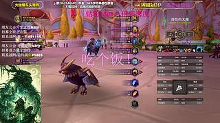 大嘴：钻粉138+五倍亲密度 20T熊！