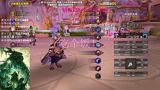 大嘴：钻粉138+五倍亲密度 20T熊！