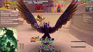 大嘴：钻粉138+五倍亲密度 20T熊！