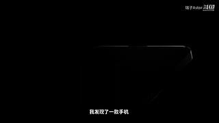 瑞子Astor的直播间