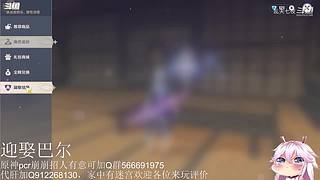 开始养老，mhy的老年韭菜