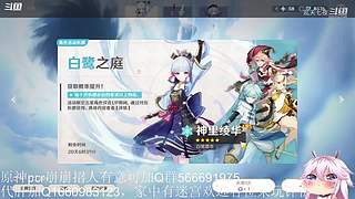 开始养老，mhy的老年韭菜