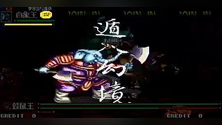 动漫拳皇巅峰乱斗主播级Mugen