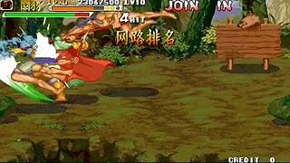 动漫拳皇巅峰乱斗主播级Mugen