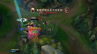 最强潘森理解