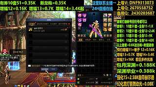 增幅强化打造无任何套路