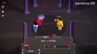 【逍遥小枫】各种好玩的《独立游戏》实况！