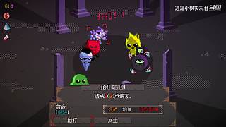 【逍遥小枫】各种好玩的《独立游戏》实况！