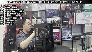 DIY定制电脑就找我！