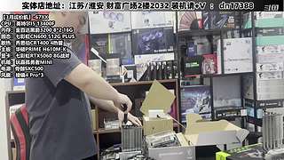 DIY定制电脑就找我！