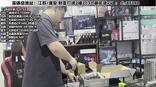 DIY定制电脑就找我！