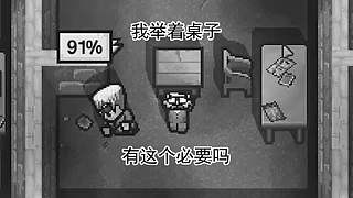 Horkky的直播间