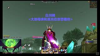 全新版本TBC243