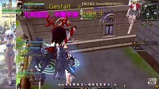 【锤子服】Gestalt~DN之旅