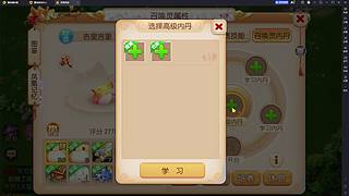 【小奶团】我超厉害