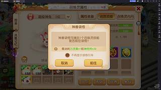 【小奶团】我超厉害