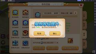 【小奶团】我超厉害