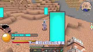 我的世界假面骑士 七龙珠 模组生存