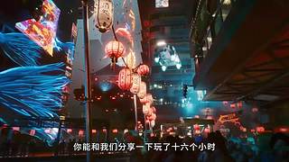 赛博朋克杂谈