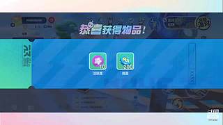 来啊来啊一起玩 9391763