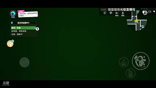 斗鱼独家游戏-元梦之星