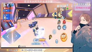 跑一会道具边境