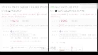 华为发布会 厉害邀请你连麦一起看