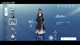 小美的直播间 9449554